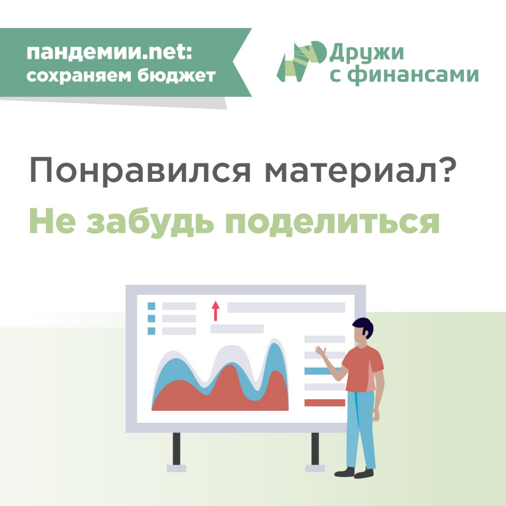 инфо6.jpg инфо6.jpg