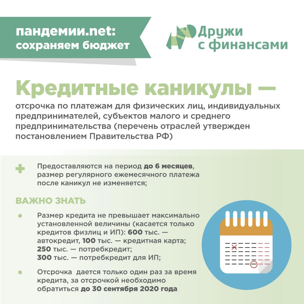 инфо4.jpg инфо4.jpg