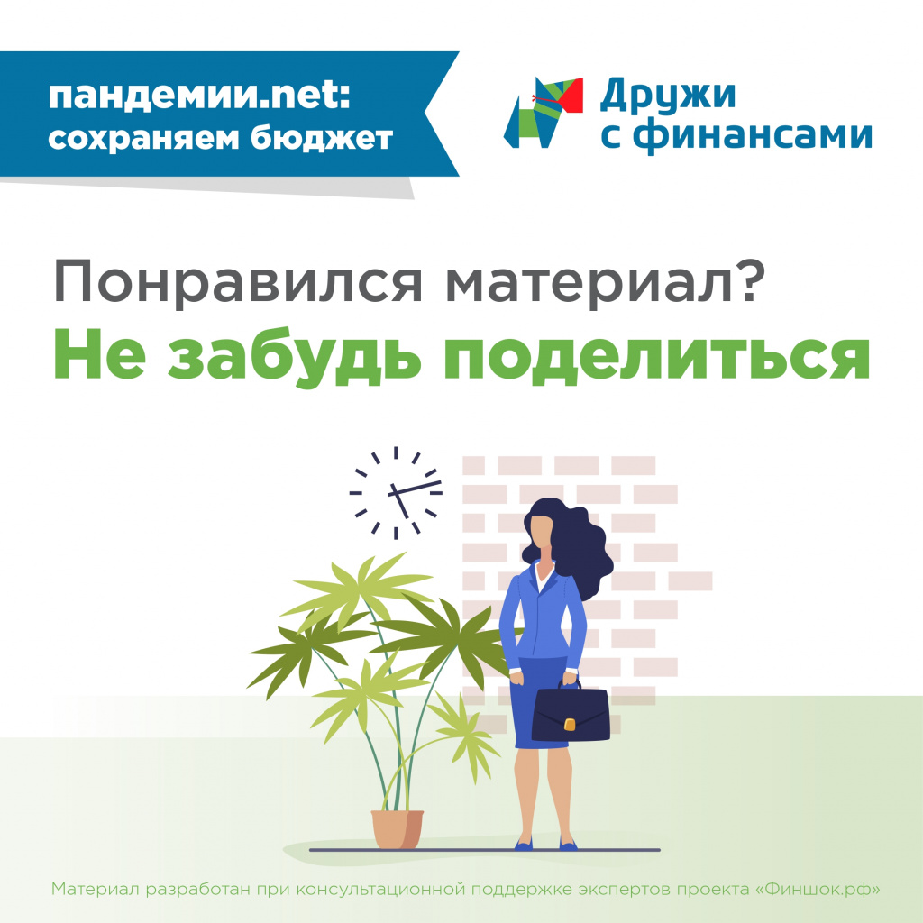 инфографика - увольнение_page-0007.jpg инфографика - увольнение_page-0007.jpg