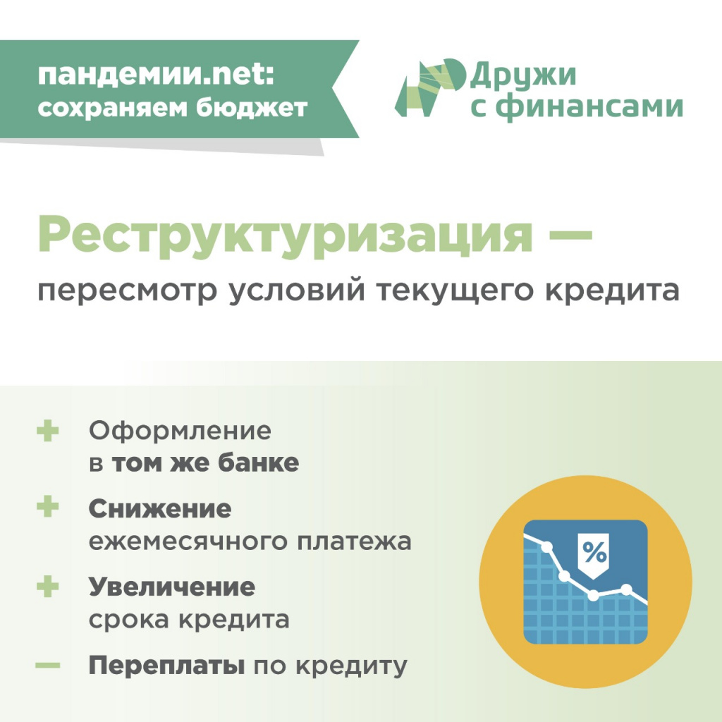 инфо3.jpg инфо3.jpg