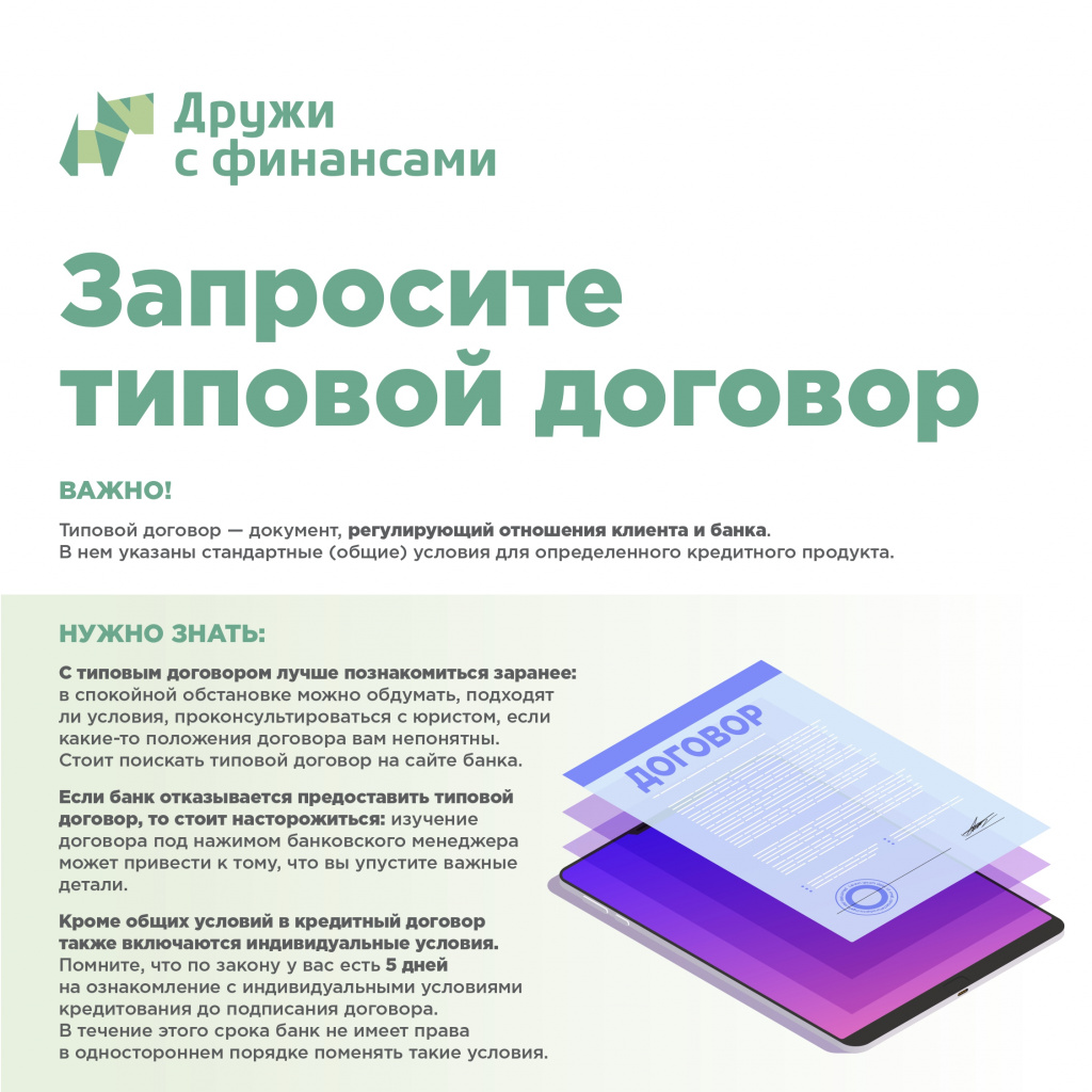 infografica_22-06-2020_v2_page-0004.jpg infografica_22-06-2020_v2_page-0004.jpg