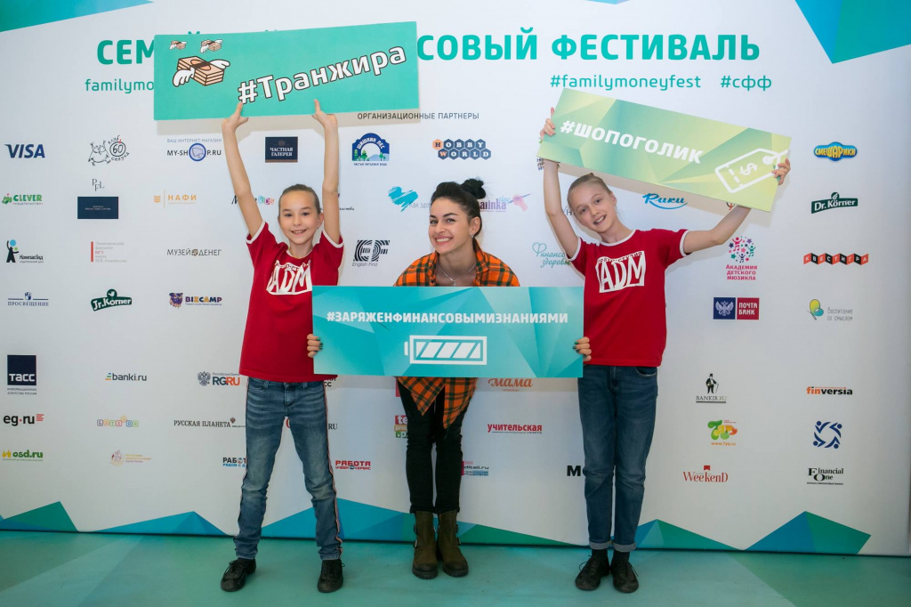 семейный фестиваль.jpg семейный фестиваль.jpg