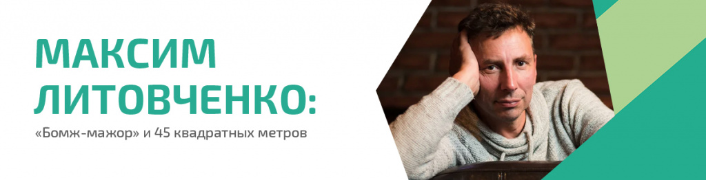 banner_litovchenko_fin_gram.jpg