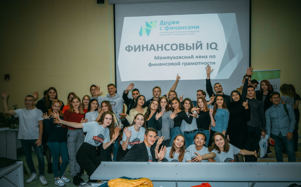 Фин КВИЗ АГУ2.jpg Фин КВИЗ АГУ2.jpg