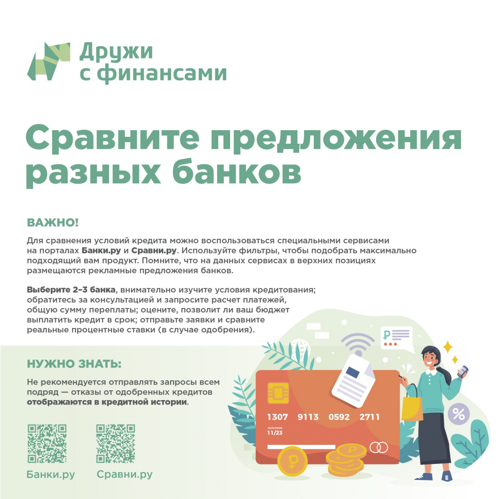 infografica_22-06-2020_v2_page-0003.jpg infografica_22-06-2020_v2_page-0003.jpg