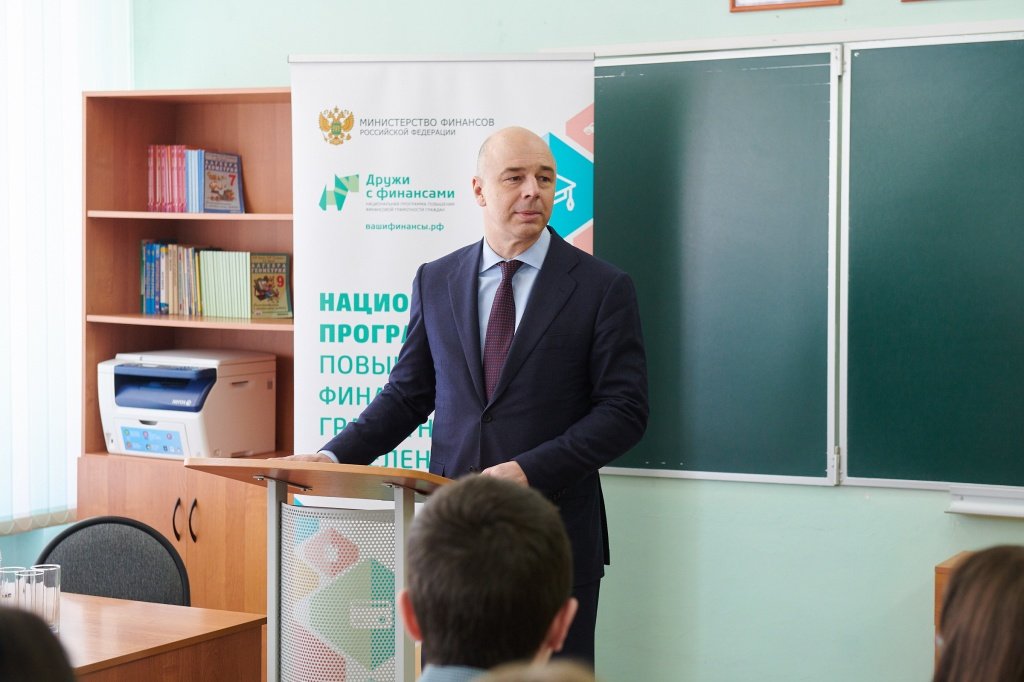 Открытый урок 1.jpg Открытый урок 1.jpg