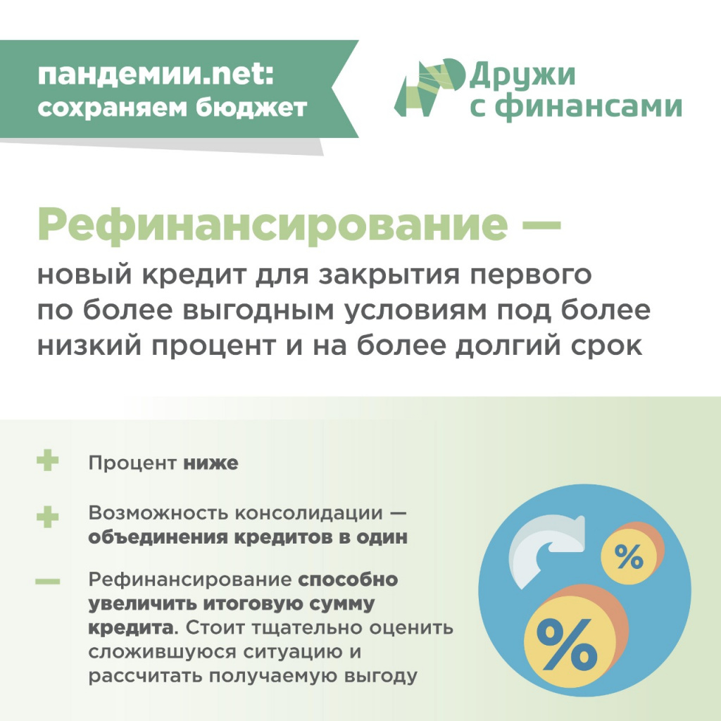 инфо2.jpg инфо2.jpg