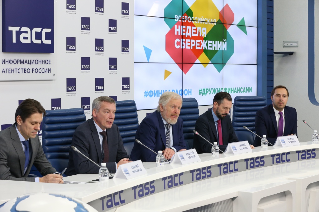 TASS_29930565.jpg TASS_29930565.jpg