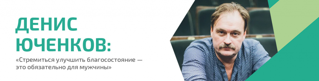 banner_yuchenkov_fin_gram.jpg