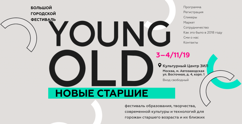 Снимок экрана 2019-11-02 в 16.04.55.png Снимок экрана 2019-11-02 в 16.04.55.png
