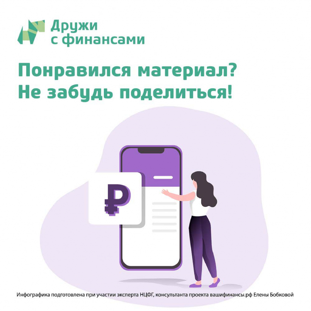 Налоговые вычеты_page-0009.jpg Налоговые вычеты_page-0009.jpg