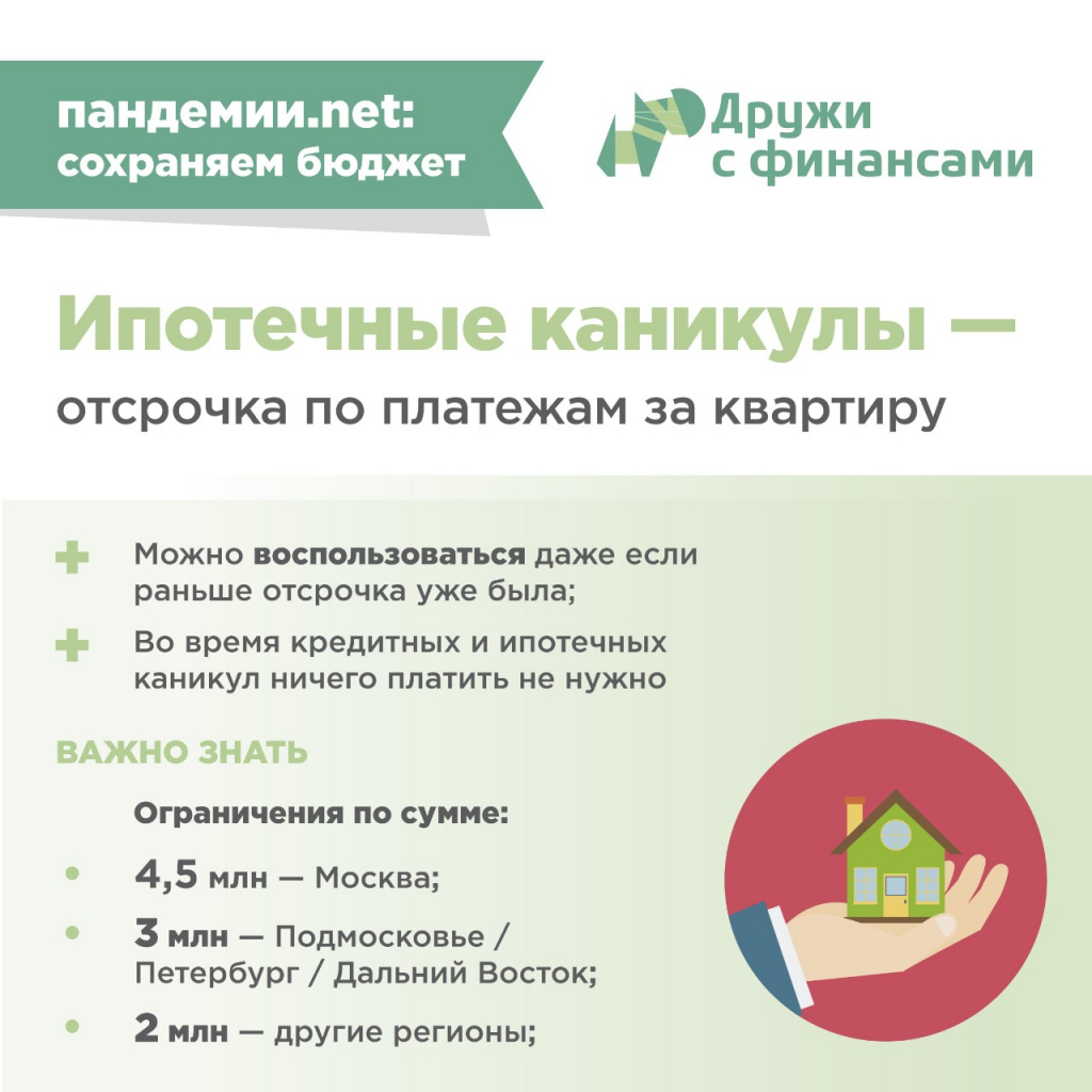 инфо5.jpg инфо5.jpg