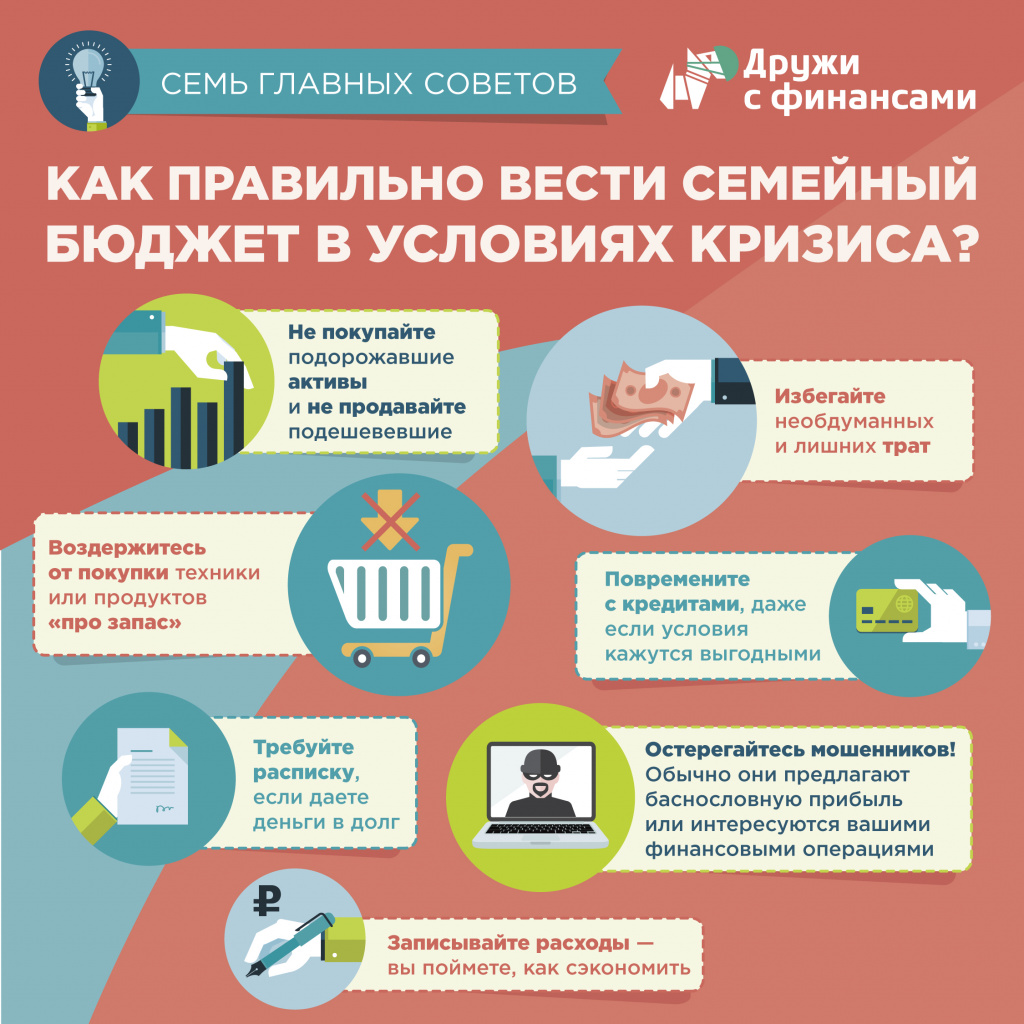 infografica_13-04-2020_v2-01.jpg